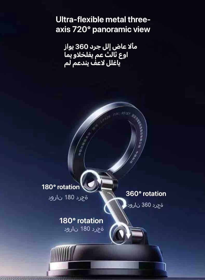 ألترون حامل هاتف مغناطيسي للسيارة من Altrone [قابل للتعديل بزاوية 720 درجة | شفط مزدوج القفل] حامل مغناطيسي لهاتف iPhone 17/16/15/14/13/12، وSamsung S25/S24/S23، وحامل الهاتف على لوحة القيادة والزجاج الأمامي، مع قبضة مغناطيسية قوية - Image 3